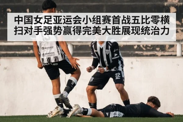 soccer goal celebration